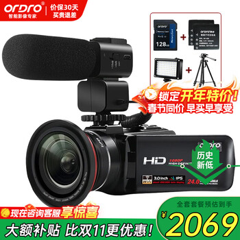 Ordro z20 4k high-definition digital camera handheld dv recorder outdoor portable camera professional camcorder home travel conference vlog tiktok short video