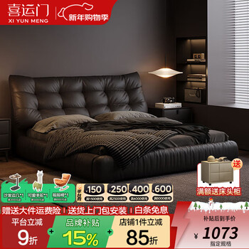 Xiyunmen (xiyunmen) italian minimalist large black bear bed master bedroom double bed 1.8 meters 2 meters soft-packed black light luxury storage leather bed single bed/embedded style door-to-door delivery package installation 1.8*2 meters frame bed/20cm widened cloth-wrapped silent steel wood bed board