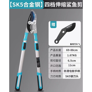 Greener gardening scissors, special scissors for pruning branches, lawn hedges, gardening shears, seedlings, high branch shears, four-speed telescopic shears + spare original blade*1