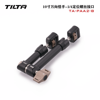 Iron head tilta universal hand magic arm multi-functional live photography accessories slr camera fill light monitor holder 10-inch universal hand 1/4 positioning screw interface 10-inch universal hand