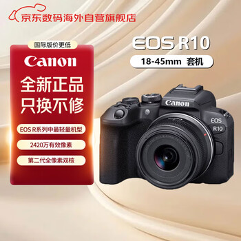Canon only replaces but does not repair r10 mirrorless camera kit 4k high definition portable travel vlog video live broadcast r10+rf-s18-45mm lens black