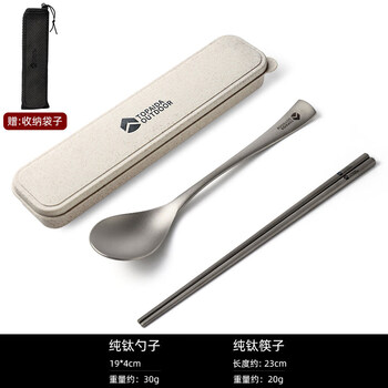 Tuojin imported high-quality pure titanium chopsticks and spoons set from japan, single-person outdoor student portable tableware three-piece storage set, pure titanium spoons and chopsticks + box, free carrying bag