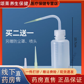 Universal orthokeratology lens rinse bottle spray bottle containing care solution rgp hard contact lens ok lens cleaner 150ml rinse bottle