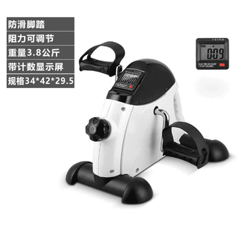 Meishengya mini bicycle rehabilitation training machine for hands and feet home stepper for middle-aged and elderly leg strength exerciser mini exercise bicycle-white