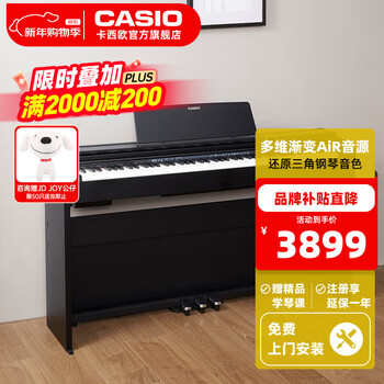 Casio (casio) 88-key upright electric piano px-870 adult grade examination home teaching performance hammer smart app interactive sharing px-870 black official standard