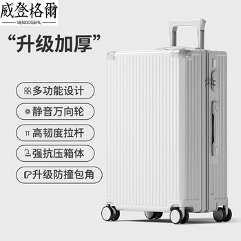 Vendogerl multifunctional suitcase for women, large capacity 28-inch trolley case, cup holder password suitcase for men, 2024 new travel suitcase, shell white, explosion-proof upgraded model (folding cup holder + dual charging ports + wet and dry separation, 20-inch micro-expansion conventional case, 21-inch, boardable_suitable for 1-3 days departure