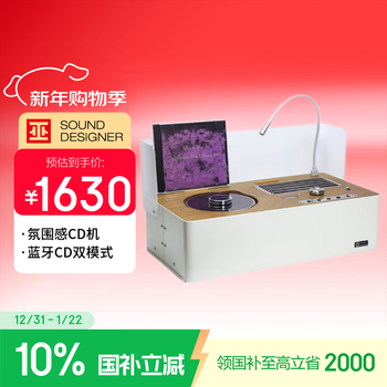 Wu brand cd player desktop cd bluetooth speaker high fidelity high resolution album cd player new year's gift atmosphere retro home mising beige bluetooth version