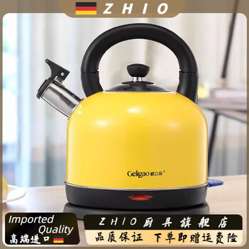 Zhio japan imported high-quality large-capacity electric kettle 304 stainless steel household electric kettle insulation kettle fully automatic break lemon yellow 2/l 1ml