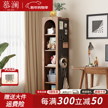 Mulan solid wood dressing mirror floor-standing storage rack living room entrance wall household rotating corner cabinet bookshelf storage cabinet qtxzyj-01 walnut color 59*171*42cm