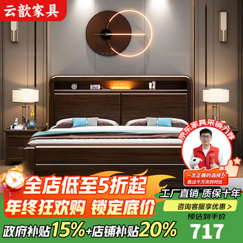 Yunxin purple sandalwood solid wood bed modern simple 1.8m double bed 1.5m home master bedroom storage bed with light purple gold sandalwood single bed 1800mm*2000mm frame model