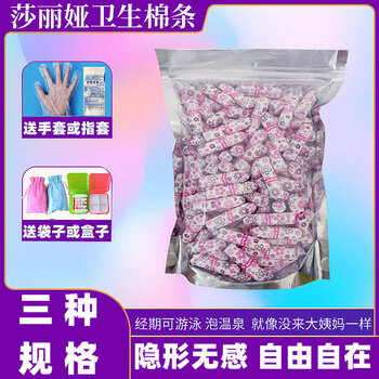 Tampons imported from europe, 100 pieces, multi-type, daily use, small amount, 100 pieces + 10 pieces + finger cots + box or bag, others