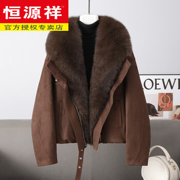 Hengyuan xiang haining 2025 winter new style fox fur 90 goose down down jacket women's suede fashionable style fur jacket slimming coffee color one size recommended 80-140 jin