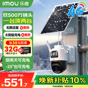 Lecheng sa70f dual-camera solar camera, lifetime 4g unlimited traffic, surveillance wireless camera without wifi, no need to plug in, 360-degree no blind spots with night vision outdoor