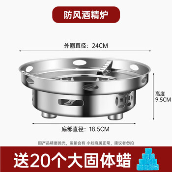 Tuojin japan imported quality dry pot pot alcohol stove household small hot pot special stove new commercial stainless steel windproof alcohol stove free 20 pieces of solid wax 1 inch