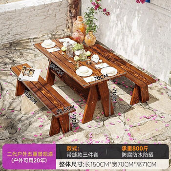 Hongzhi jingxuan outdoor anti-corrosion wood outdoor flooring courtyard terrace camping tatami platform yard floor raised floor laying lane three-piece set of seamed tables and chairs 1.5 meters long brenno brown 1