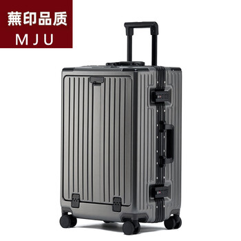 Japan's unprinted tsa combination lock suitcase 20-inch boarding universal wheel trolley suitcase, unisex matte multi-function, matte dark gray (exported to german quality standards) 0 inches 20 inches