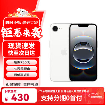 Apple installment 0 down payment apple iphone16e apple 16e full netcom 5g mobile phone white 128g public version + accessories spree