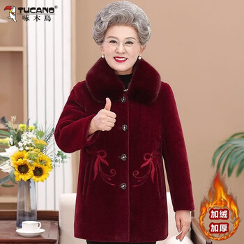 Woodpecker (tucano) grandma's winter mink velvet coat plus velvet thickening for middle-aged and elderly mothers, cotton coats, old ladies' cotton coats, red, single top, xl, recommended 80-100 pounds