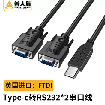 Xin daying usb to rs232 serial port cable one to four 4*rs232com multi-serial port adapter cable ftdi chip type-c to rs232 one-to-two ftdi core 1.5m