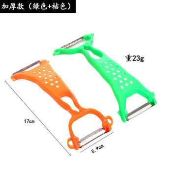 Tuojin kitchen double-headed peeler household peeling knife multifunctional fruit grater fruit peeling knife thickened 2 pack green + orange