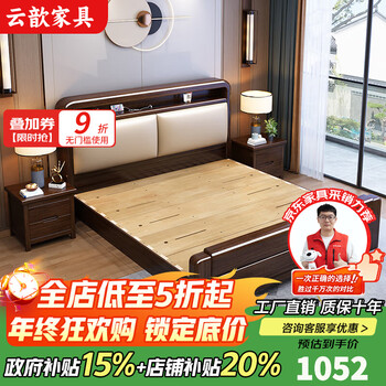 Yunxin purple sandalwood solid wood bed modern simple 1.8m double bed 1.5m home master bedroom storage bed with light purple gold sandalwood bed + 1 cabinet 1800*2000mm mortise and tenon style