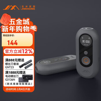 Jimmy home multifunctional electronic distance meter level mini distance meter jm-g2501