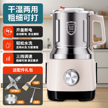 Yingtang household dry and wet grinder multi-function electric wall breaking machine grain mill high rice white / ten years warranty 1200g capacity grade stainless steel + pure copper motor + four