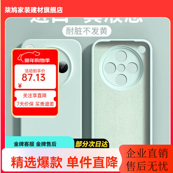 Tu lulu is suitable for oppo find