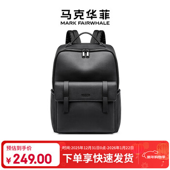 Mark fairwhale business backpack men's casual large-capacity computer travel backpack business trip and work backpack