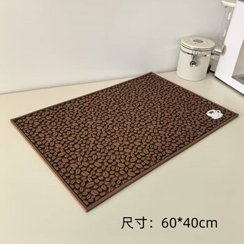 He jiagong milk tea shop drain mat coffee bean coffee bar mat non-slip mat coffee utensil storage mat milk tea shop coffee coffee bean style 60*40 cm coffee brown drain mat
