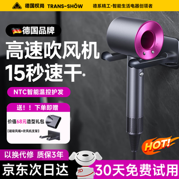 Quan shang german brand丨new model high-speed hair dryer household silent negative ion high power does not hurt the power generation hair dryer high wind hair dryer quick drying hair dryer gift german flagship smart ntc丨nourishing hair care丨20 seconds quick drying without harming the hair
