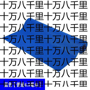 Yusenyi non-slip floor mat large area full commercial waterproof pvc hollow kitchen outdoor plastic carpet bathroom blue (normal 4.5mm) 0.9 meters wide x 15 meters long (full roll)