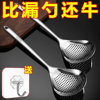 Tuojin germany imported high-quality stainless steel pepper colander for home kitchen noodles, dumplings, noodles, draining and frying today's special offer, limited to one large size + small size + hook