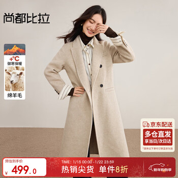 Shandubila woolen british style woolen coat women's winter thick warm mid-length double-sided woolen coat loose slimming coat