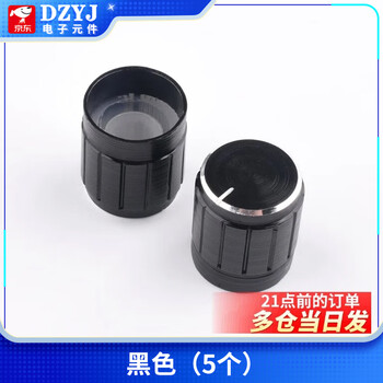 Dzyj audio metal knob wh148 plum blossom handle potentiometer knob width 15 height 17 black silver suitable for 6mm black (5 pieces)