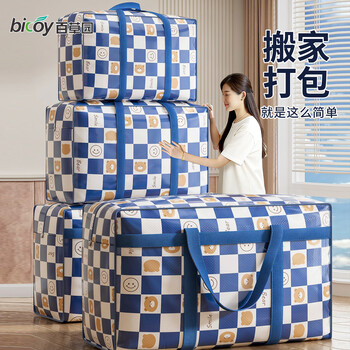 Baicaoyuan moving packing bag pe coated bag storage luggage express clothes cotton quilt storage bag artifact 108l