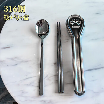 Tuojin imported quality 316 stainless steel single chopsticks and spoon set portable tableware from japan, specially designed for primary school students and above 316 steel chopsticks + spoon stainless steel box_engraving