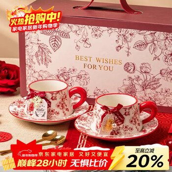 Persson's wedding and engagement gifts are high-end souvenirs for the newlyweds, and coffee cups and saucers are gift boxes for besties.