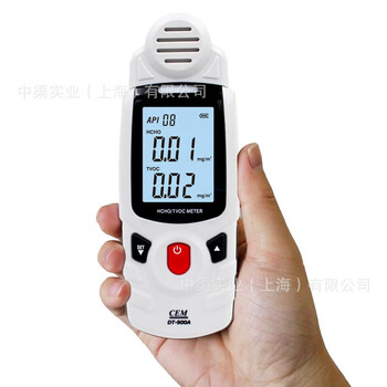 Shantou lincun shengchang d900 high-precision formaldehyde detector household voc