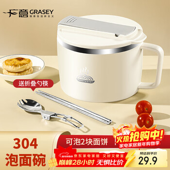 Guangyi 304 stainless steel instant noodle bowl student office worker lunch box fast food cup lunch box large capacity 1300ml with spoon and chopsticks 304 enlarged instant noodle bowl 1.3l + spoon and chopsticks 1 layer 1.3l