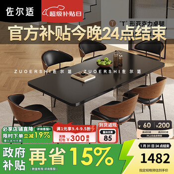 Zolshi italian-style light luxury slate dining table for home modern simple living room small apartment dining table and chair combination rectangular dining table black acrylic feet + newly upgraded thickened slate 1.6 meters