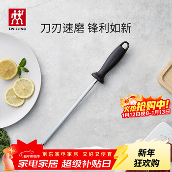 Zwilling knife sharpening stick re-grinding knife kitchen tools not easy to fly chips whetstone household quick knife sharpener sharpening stick stainless steel knife sharpening stick