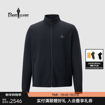 Biyinlefen super light fiber 2026 spring new men's casual commuting lightweight stiff collar knitted jacket 25 navy blue l (105)