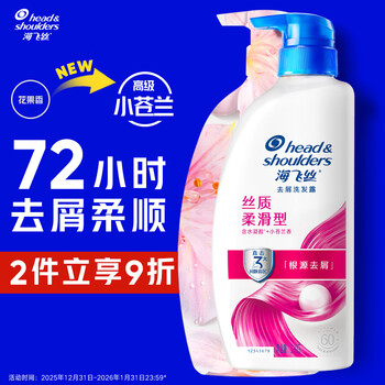 Head and shoulders anti-dandruff shampoo gold list men and women silky smooth 1kg shampoo cream shampoo smooth liu yuning same style