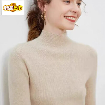 Early diameter half turtleneck stretch wool sweater blouse knitted sweater autumn and winter new slim fit bottoming sweater for women raw velvet rice s 80-95 catties