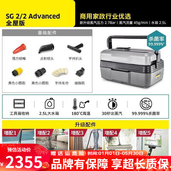 Karcher german portable high temperature and high pressure steam cleaner kitchen air conditioner home appliance oil fume cleaner sg2/2 sg2/2 advanced whole house version