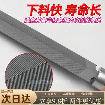 Bun peng file steel file imported from japan diamond saw file felling saw file hand saw file trimming sawtooth file woodworking shaping file steel six-inch diamond-shaped wooden handle file fast cutting-long life one pack
