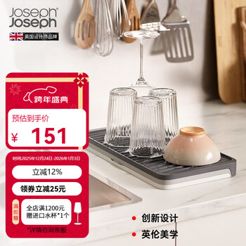 Joseph joseph british modern style rubber square sink foldable drain rack storage rack coaster cup holder three colors extendable 85178