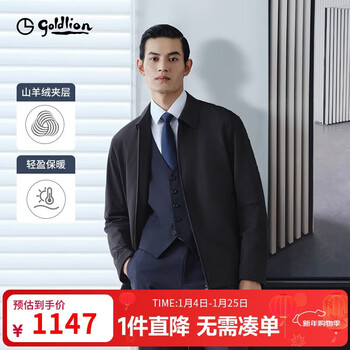 Goldlion cashmere filled autumn and winter jacket thickened lapel warm business casual jacket for men navy-95l1 l