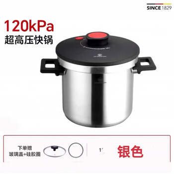 Carl's official direct german cs carl pressure cooker 4 liters/7l pressure cooker 120kp explosion-proof 304 stainless steel stew 7 liters stainless steel color with glass lid silicone ring